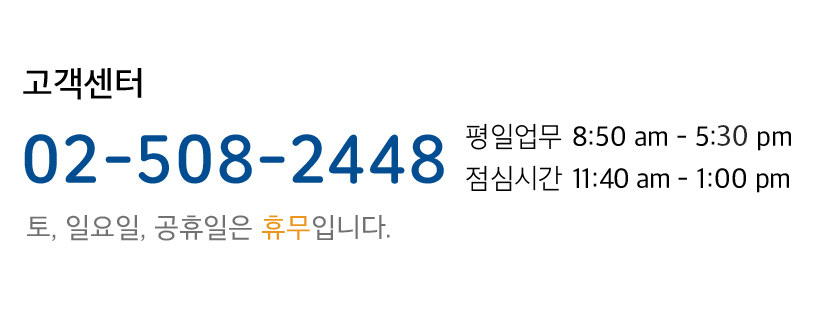고객센터